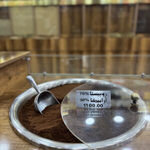 The Power Roast (70% Robusta / 30% Arabica)