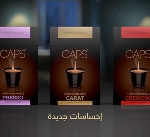 CAPS Collection: A World of Flavors in Every Capsule